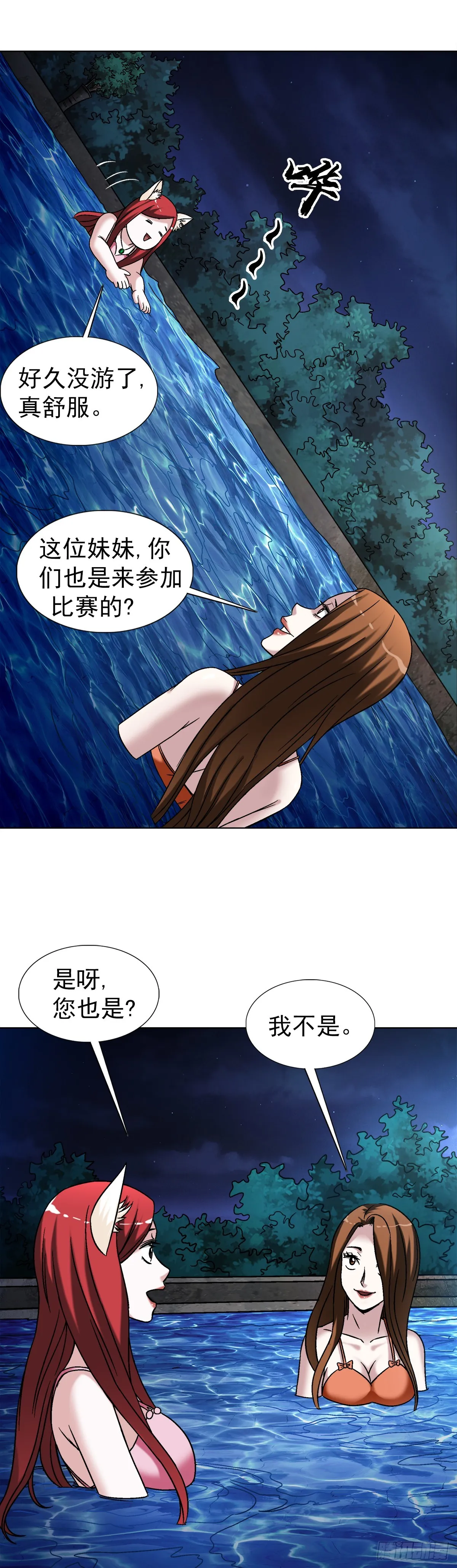 1427 小偷 第3页
