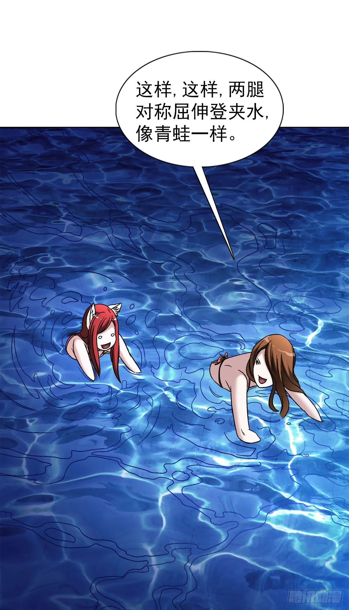 1427 小偷 第7页