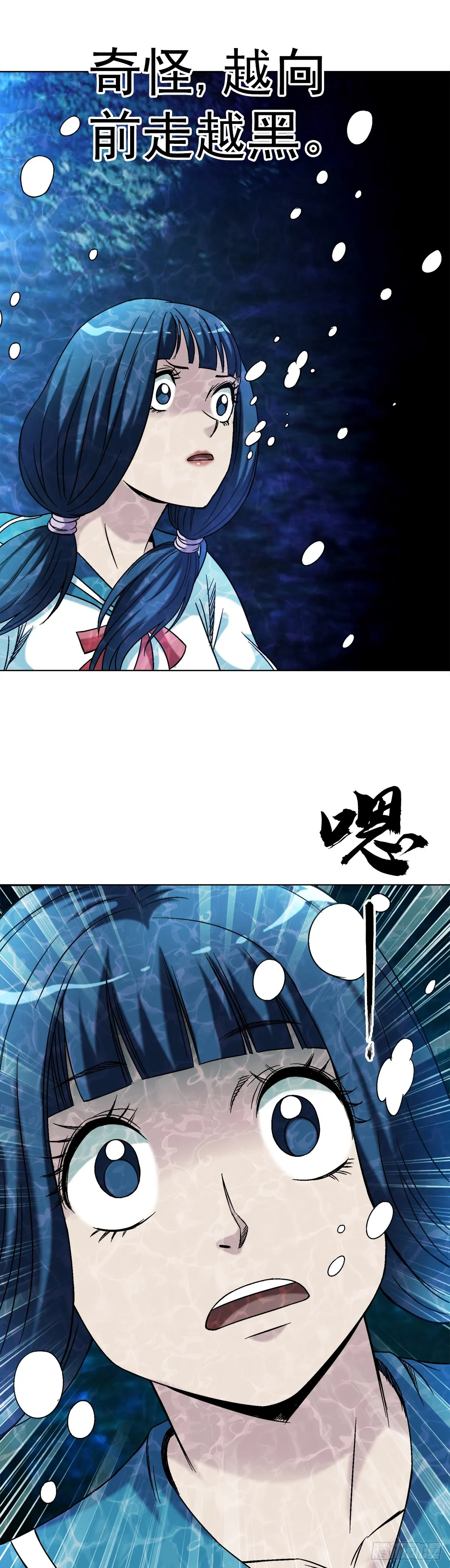 1427 小偷 第13页