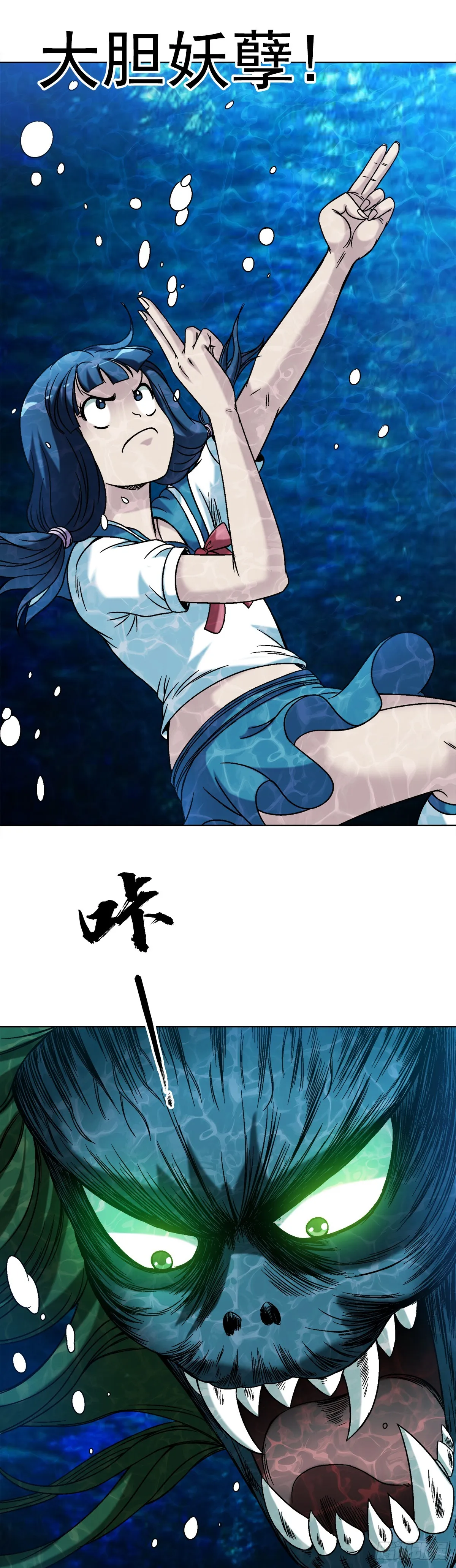 1427 小偷 第15页