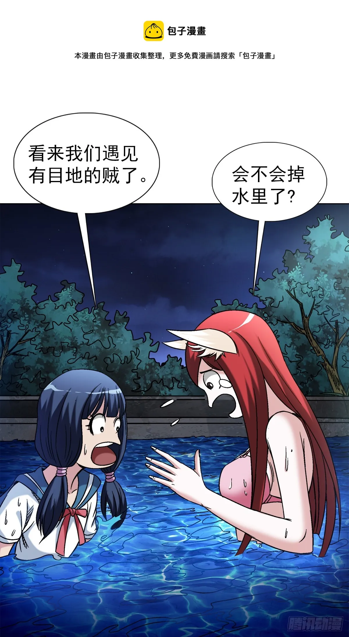 1428 情报 第1页