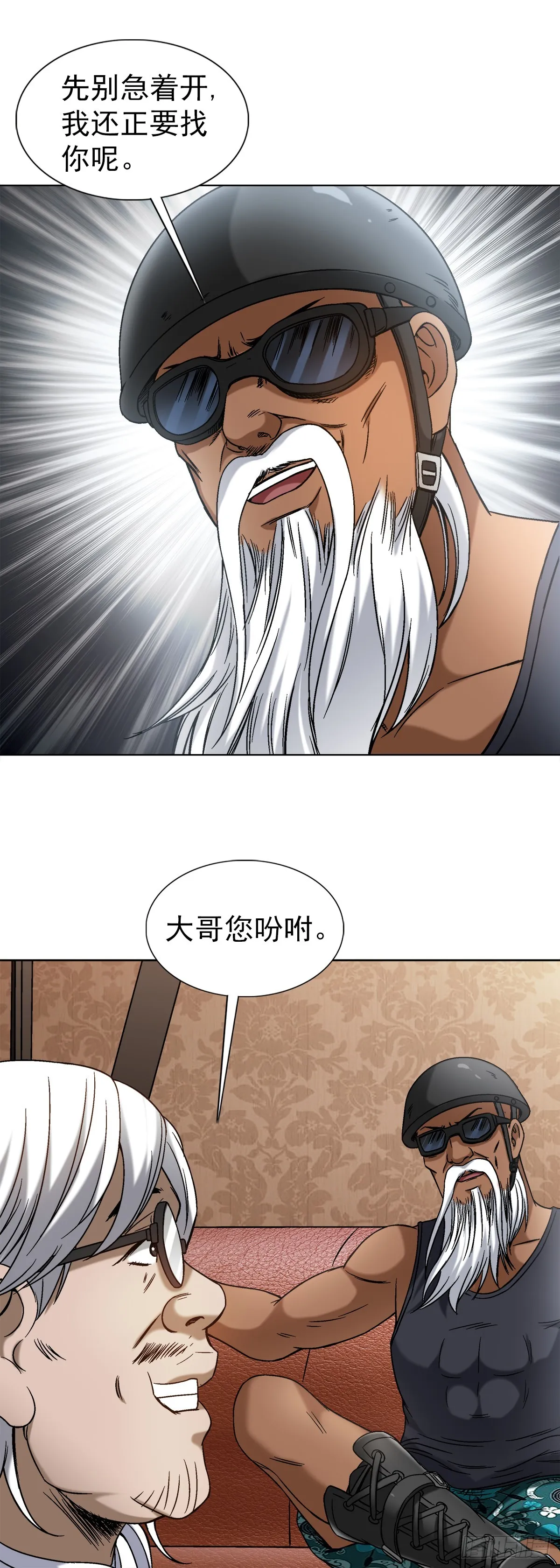 1428 情报 第17页