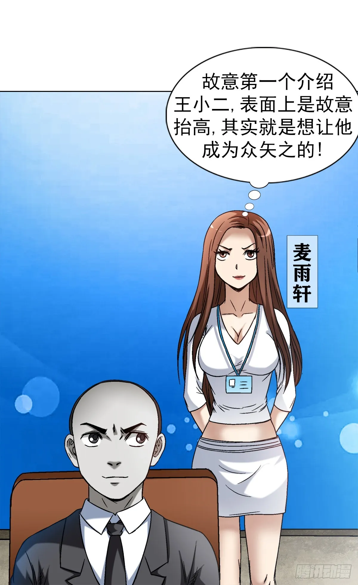 1430 开幕式 第9页