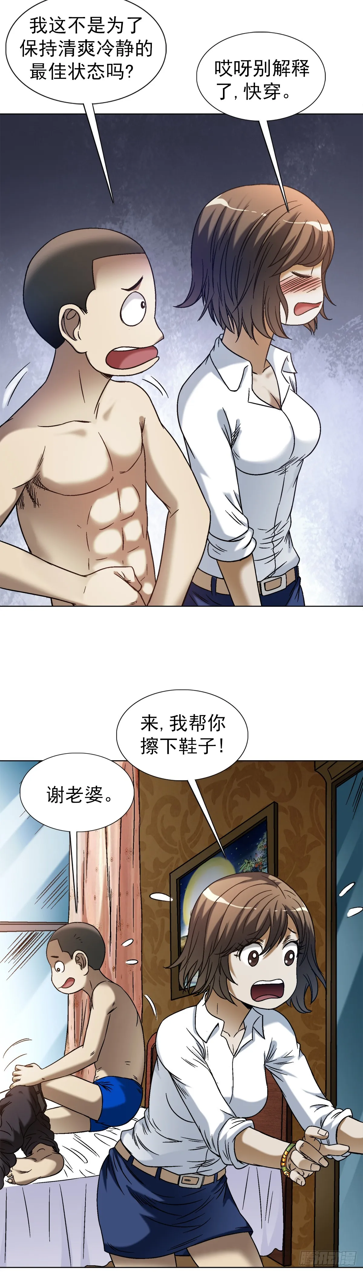 1430 开幕式 第15页