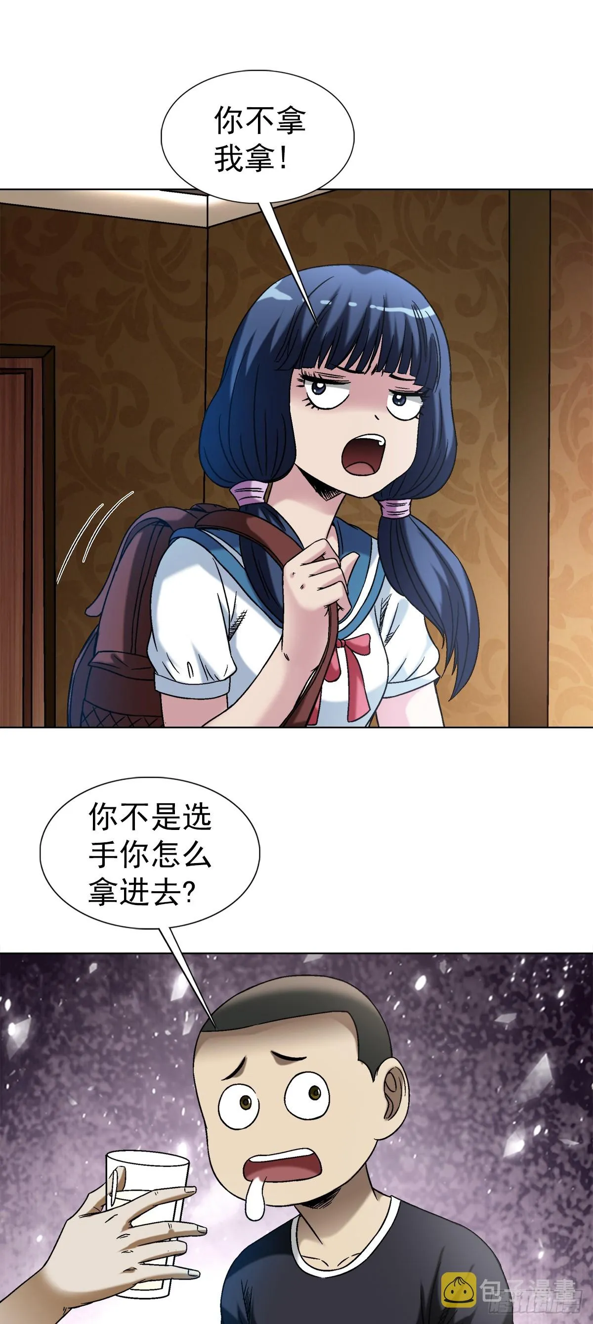 1430 开幕式 第19页
