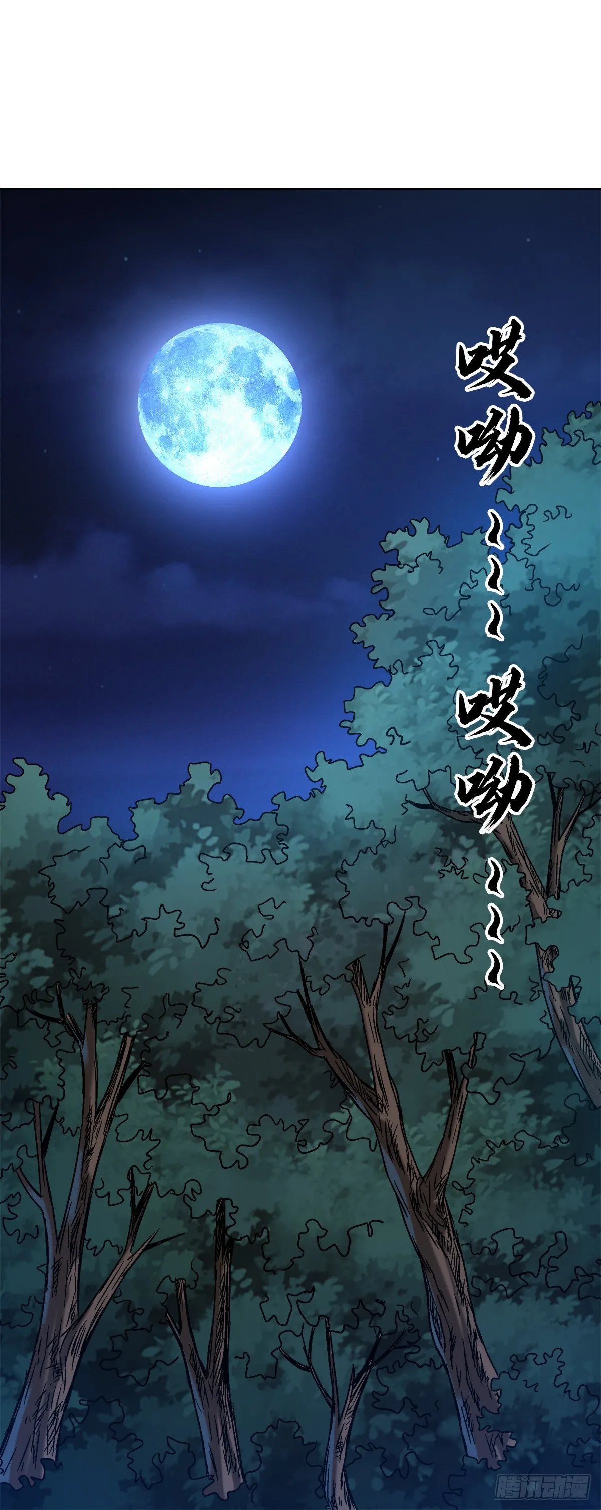 1429 秘密筹备 第7页