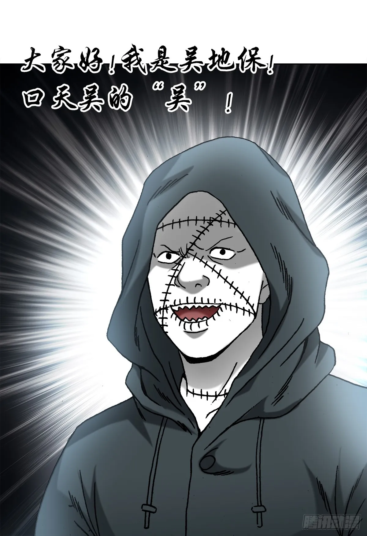 1431 大咖云集 第5页
