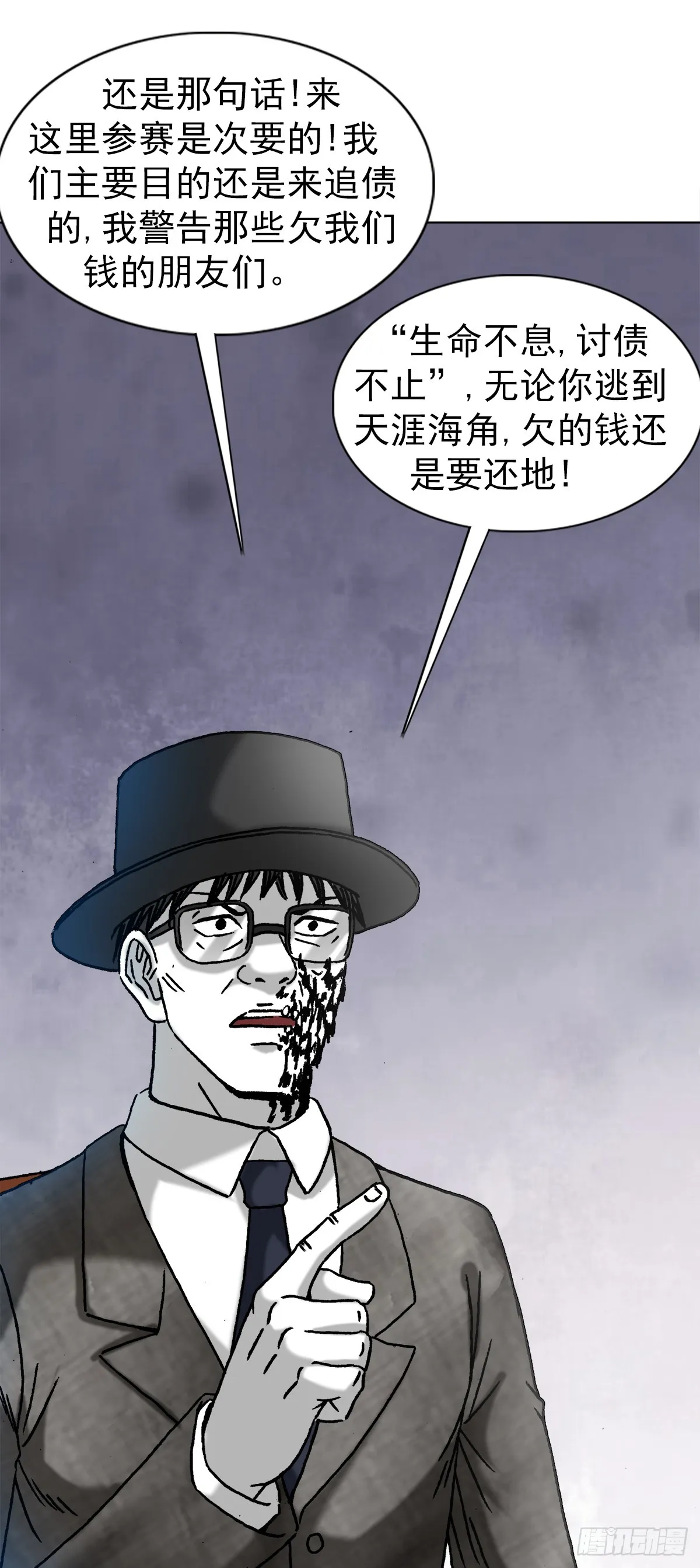 1431 大咖云集 第10页