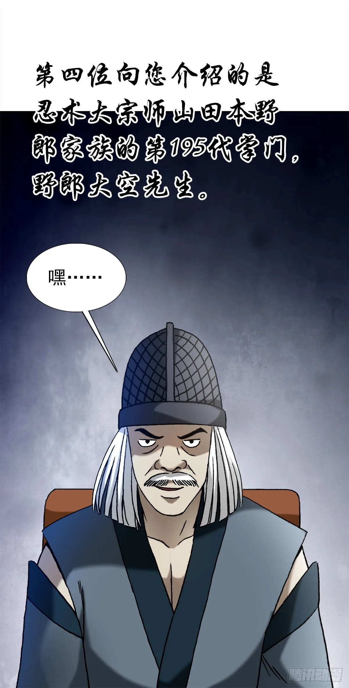 1431 大咖云集 第16页