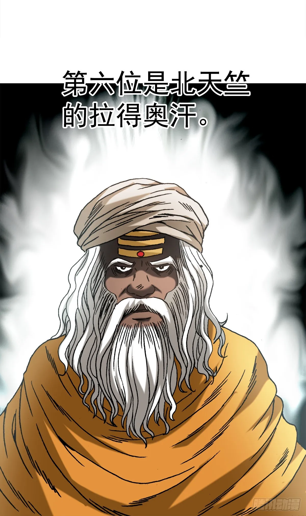 1431 大咖云集 第18页