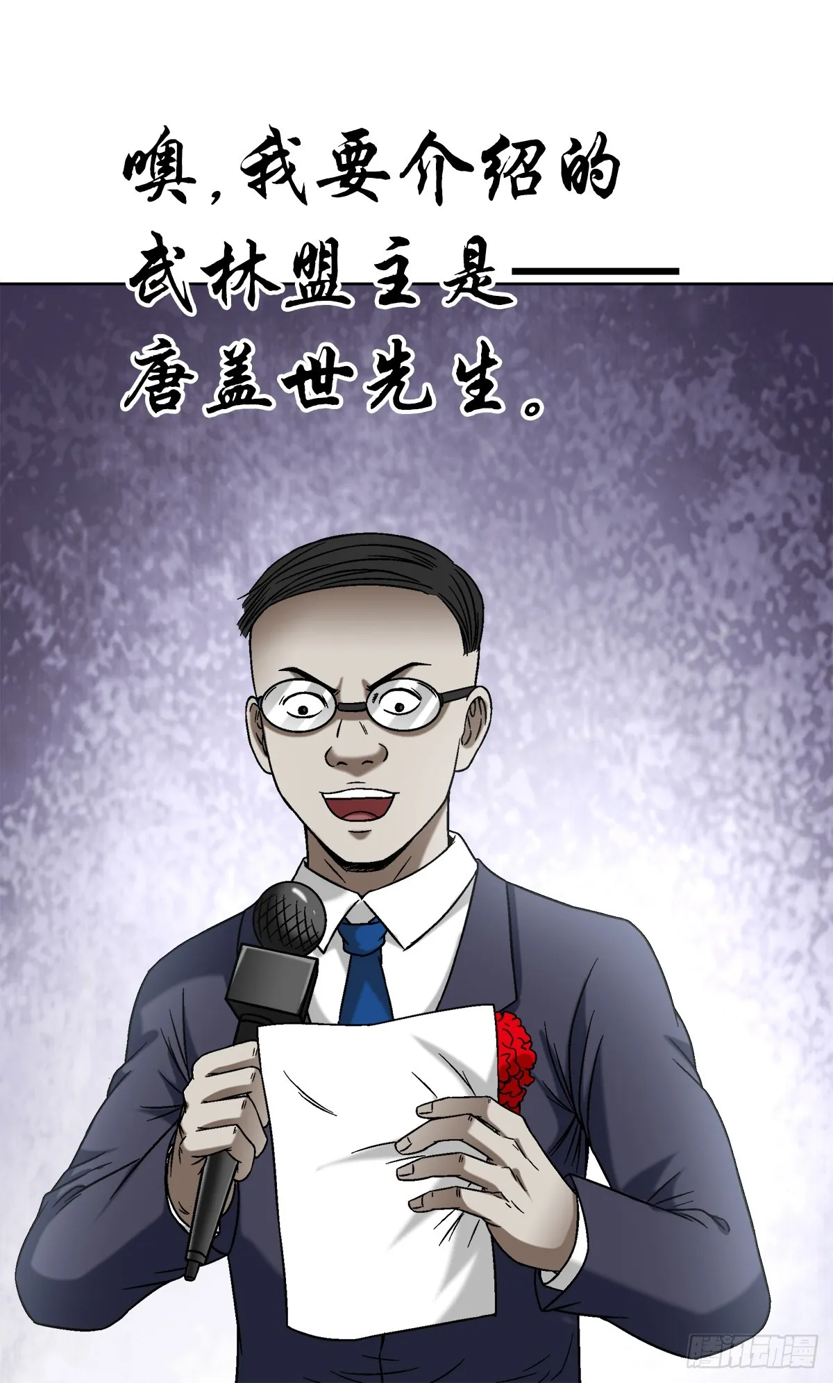 1432 比赛开始 第3页
