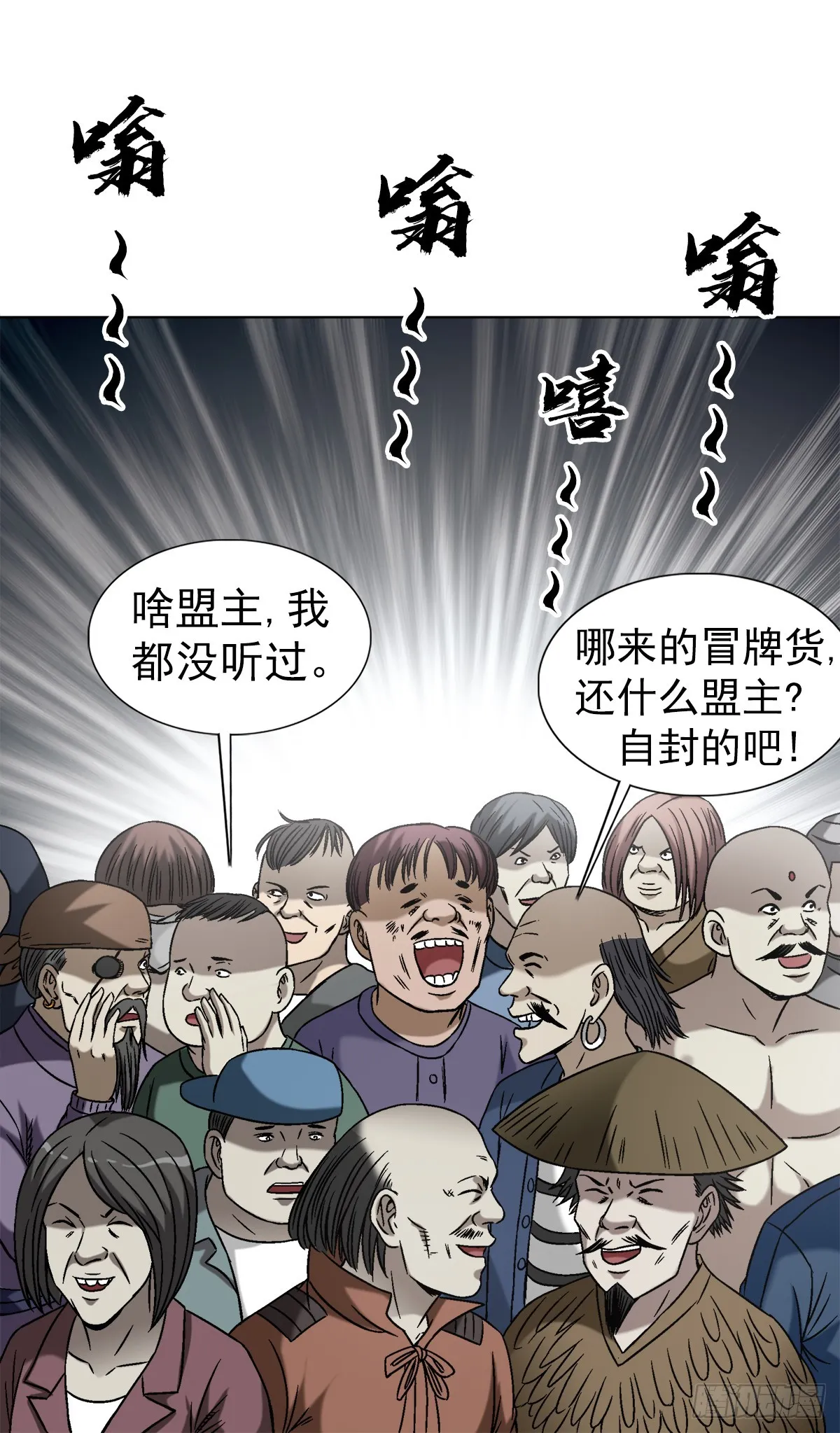 1432 比赛开始 第9页
