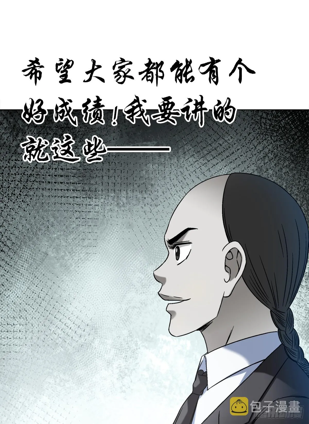 1432 比赛开始 第17页