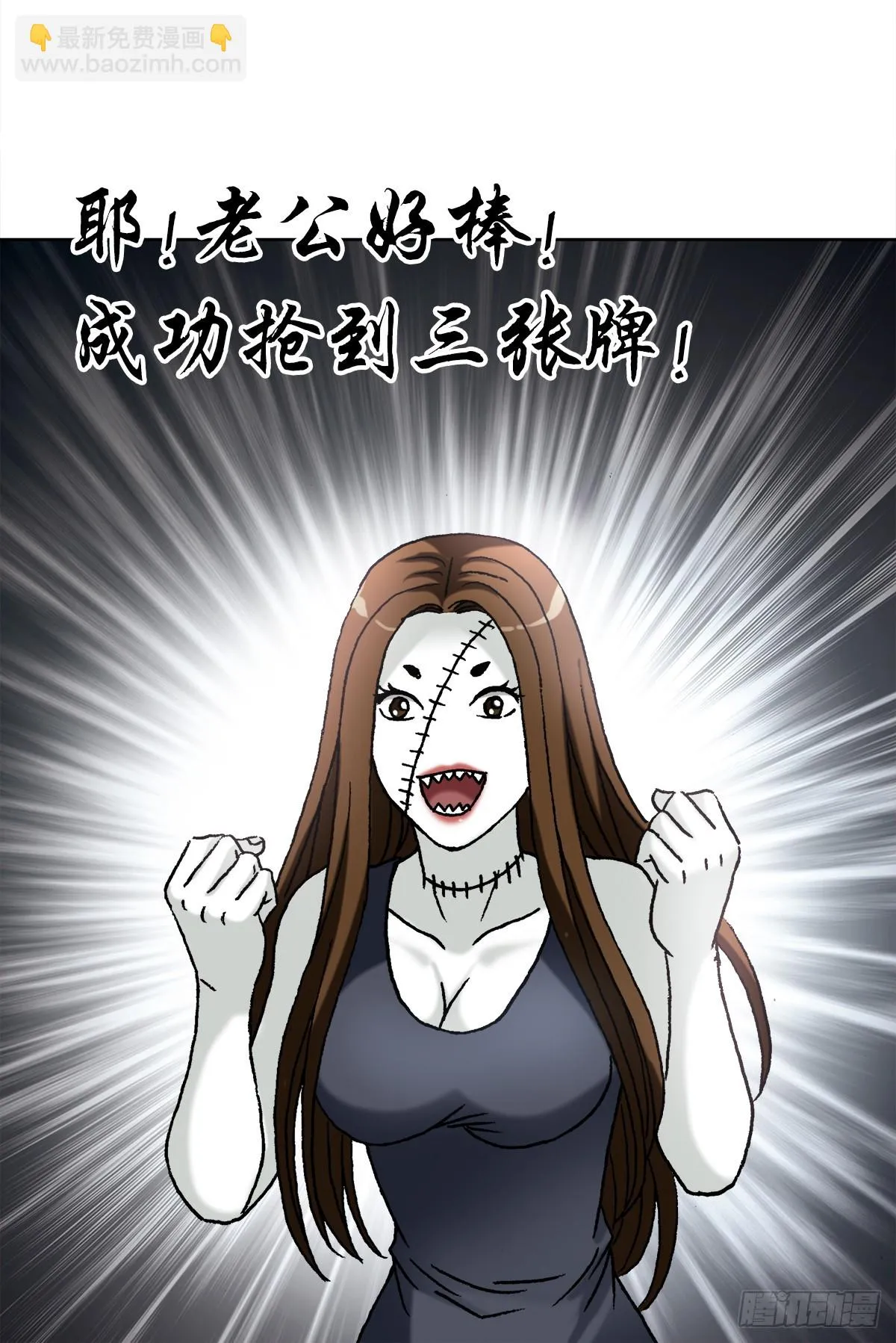 1434 大战开始 第7页