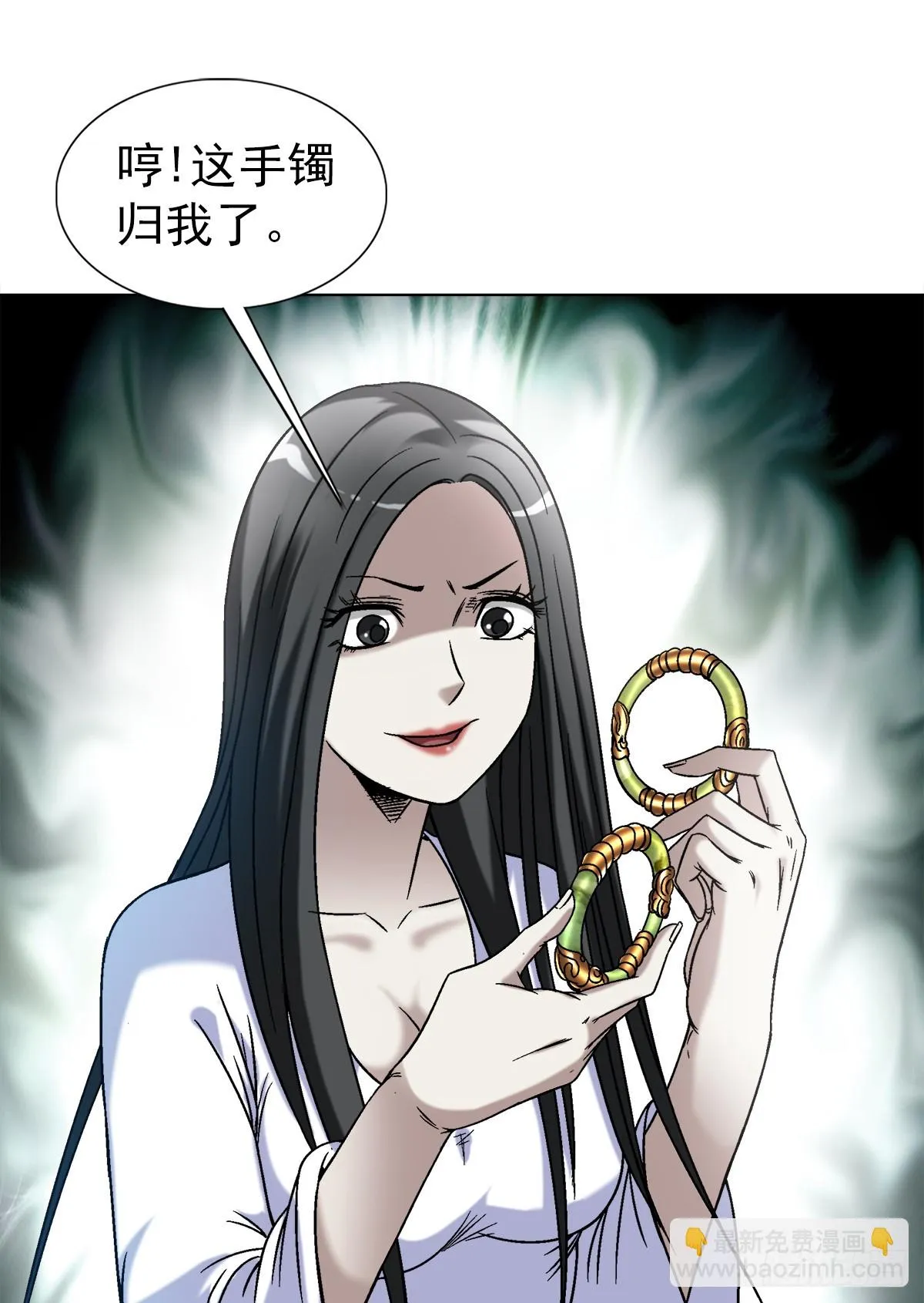 1436 落入魔掌 第18页