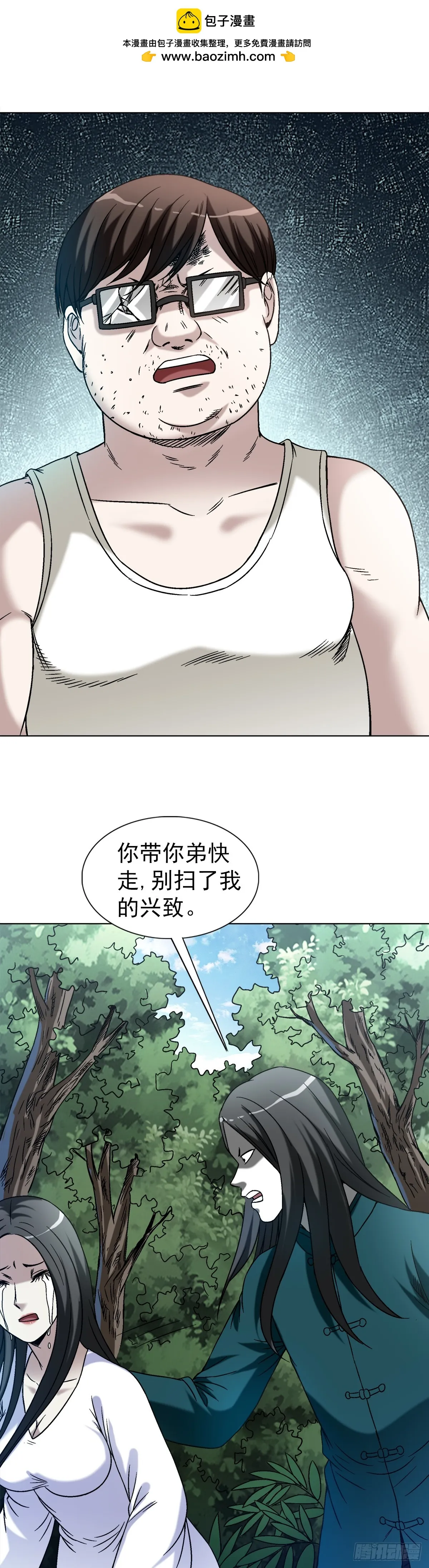 1437 姐夫 第1页