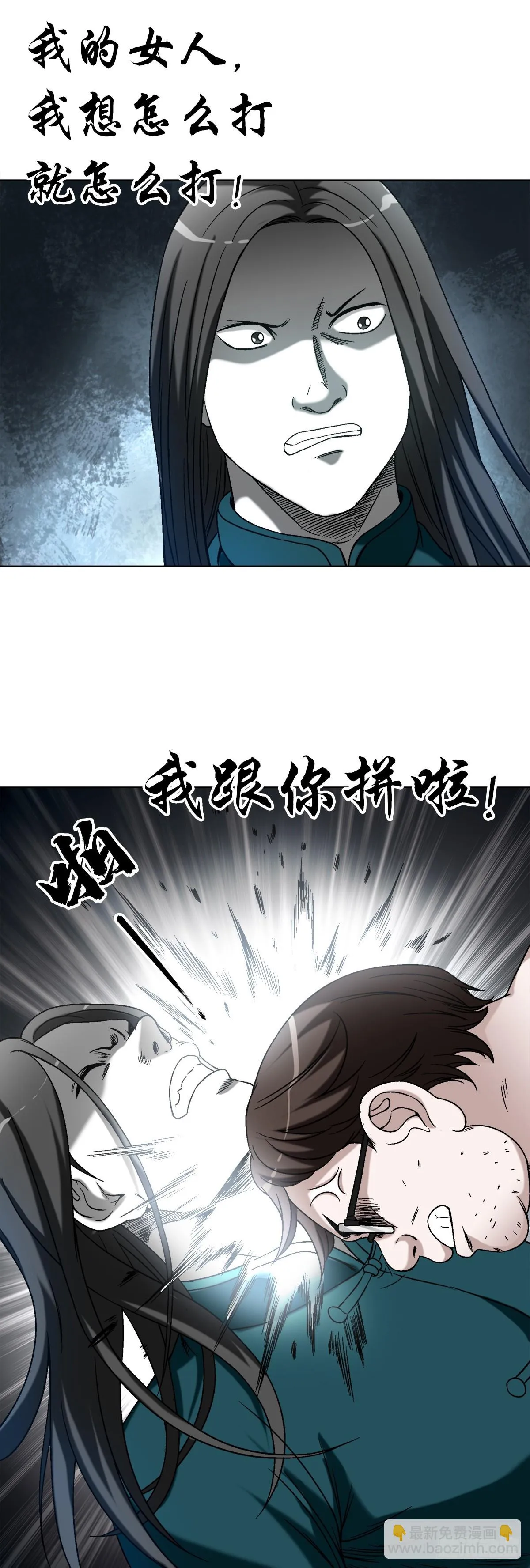 1437 姐夫 第11页