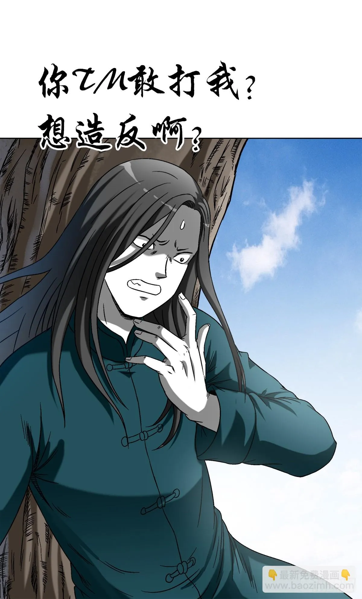 1437 姐夫 第12页