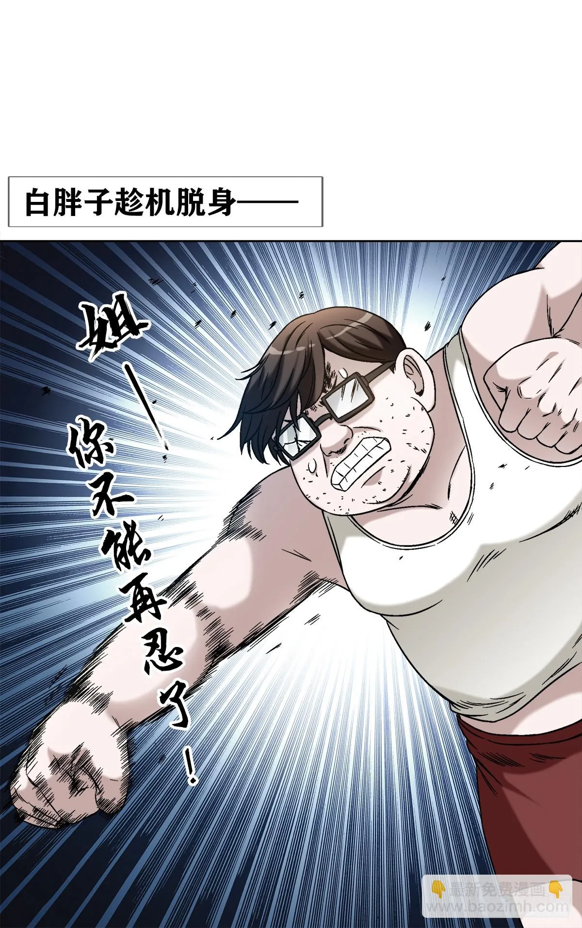 1437 姐夫 第16页