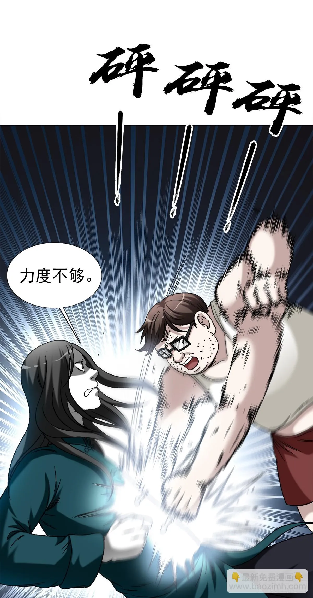 1437 姐夫 第17页