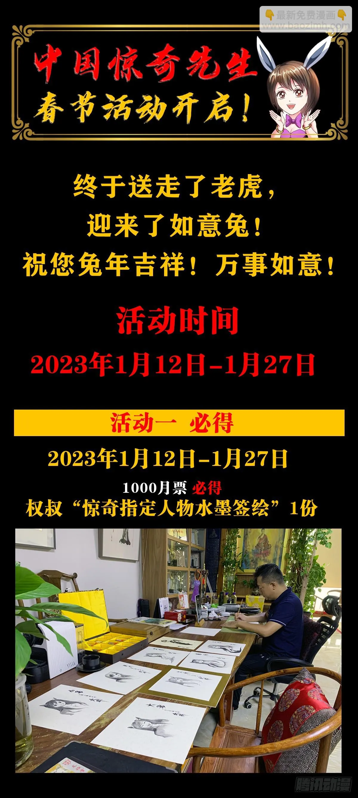 1437 姐夫 第23页