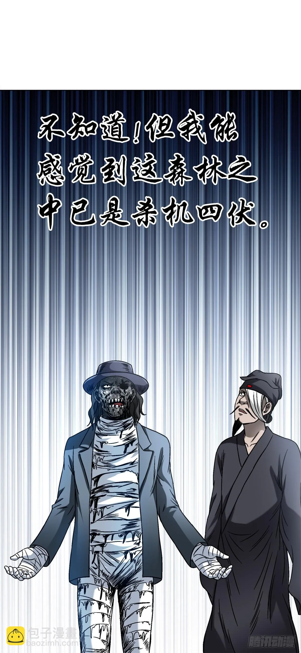 1438 青城山石伯 第14页