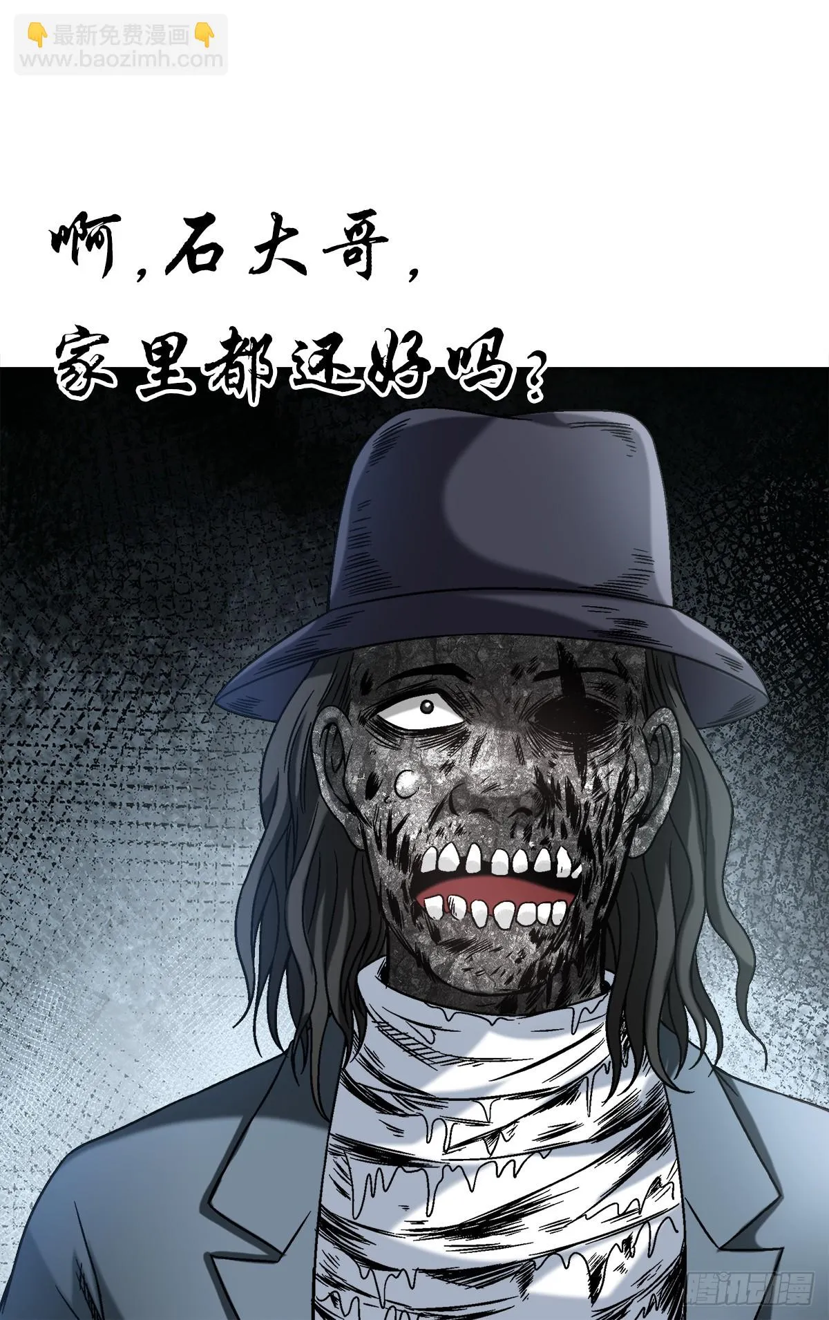 1438 青城山石伯 第18页