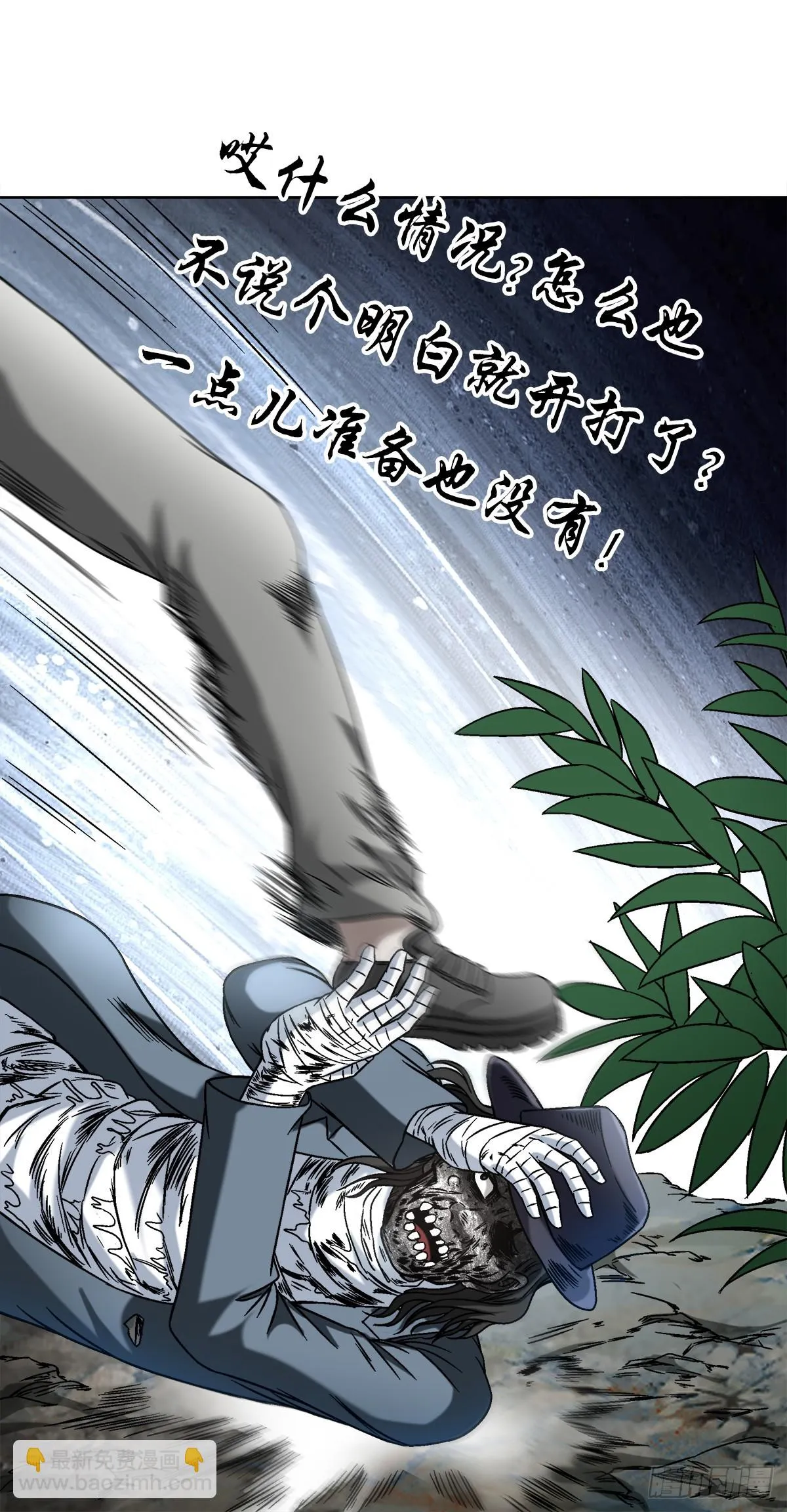1438 青城山石伯 第21页
