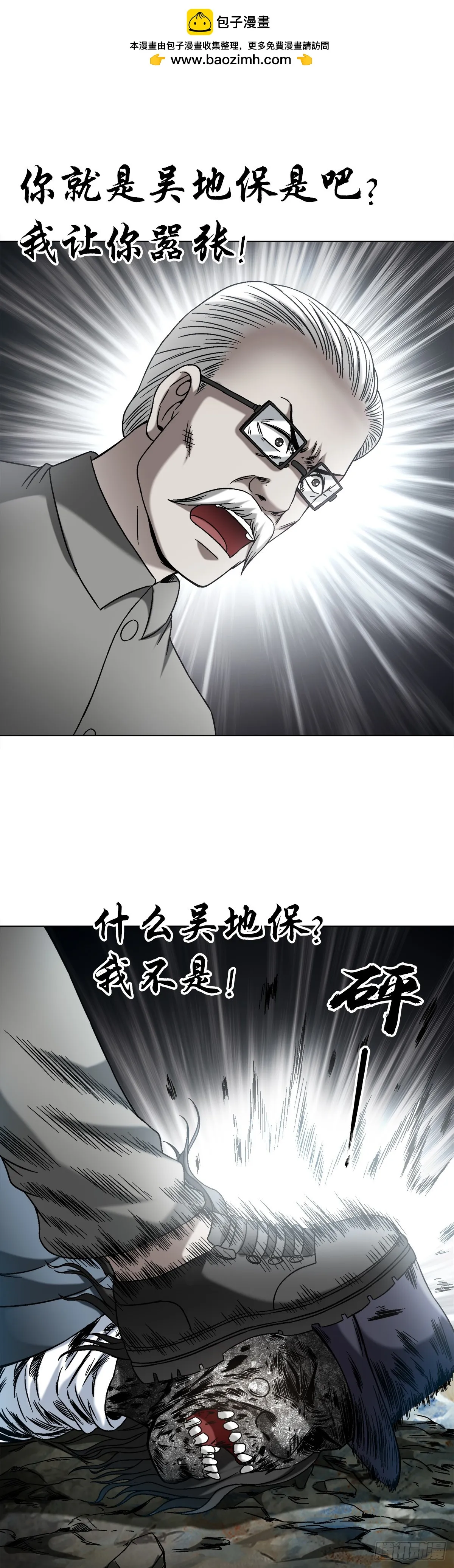 1439 年轻的朋友 第1页