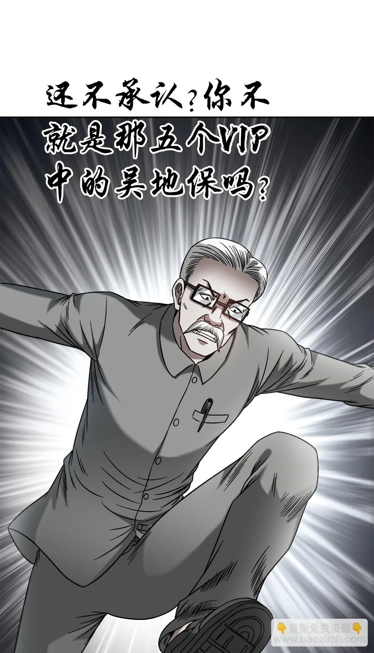 1439 年轻的朋友 第2页