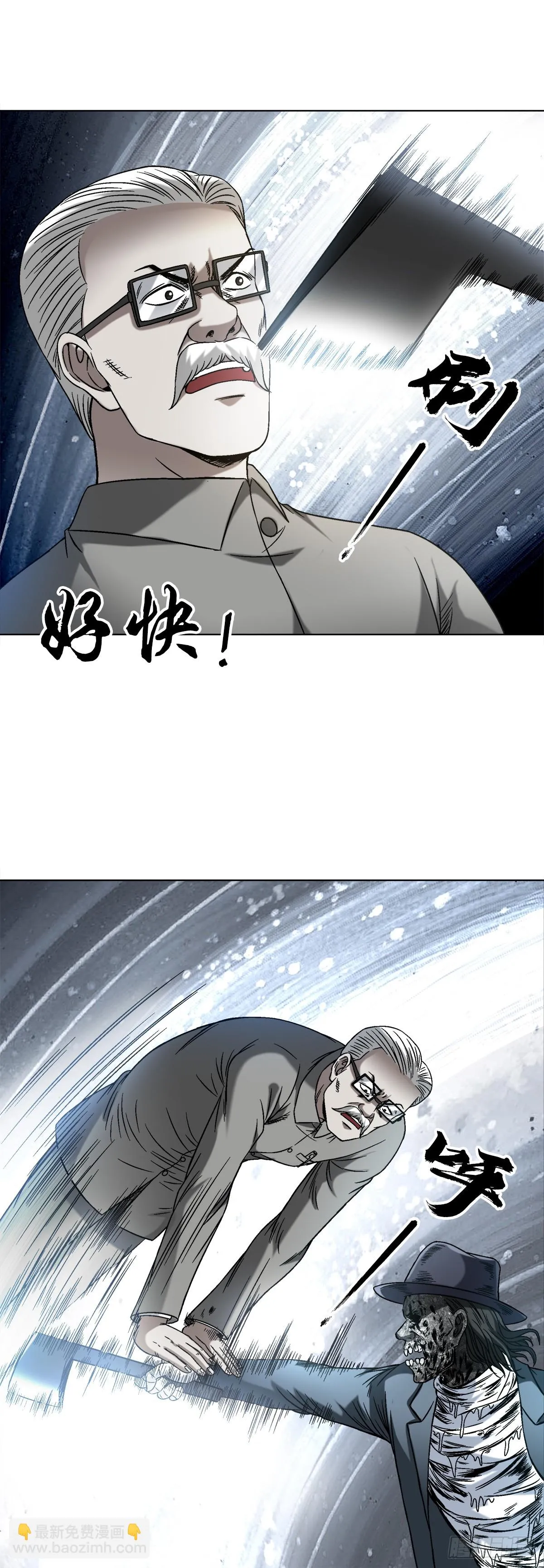 1439 年轻的朋友 第13页