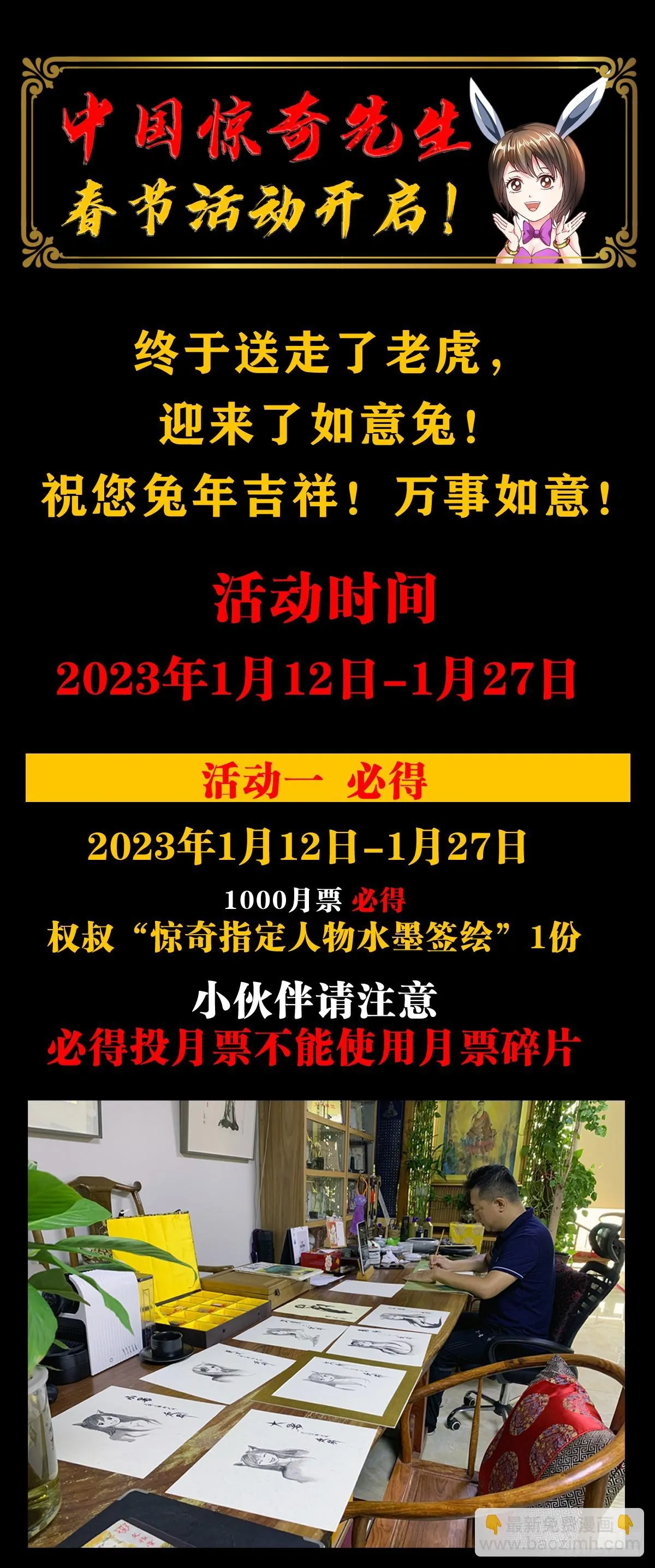 1439 年轻的朋友 第22页