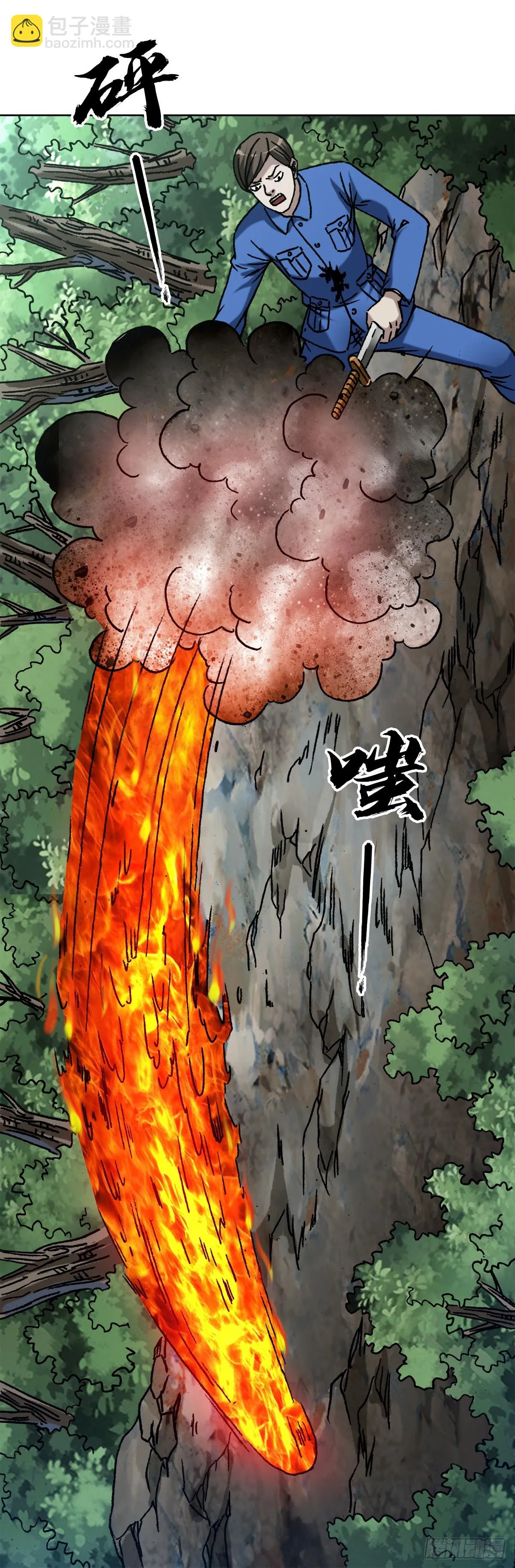 1440 小兔子乖乖 第2页