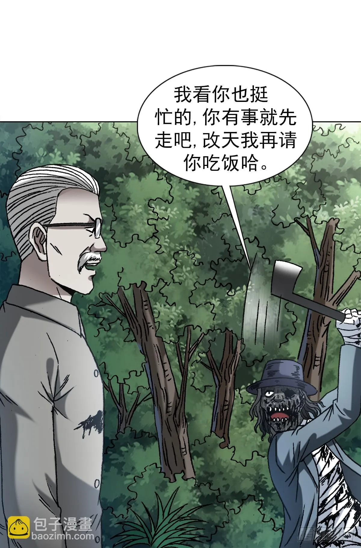 1440 小兔子乖乖 第11页