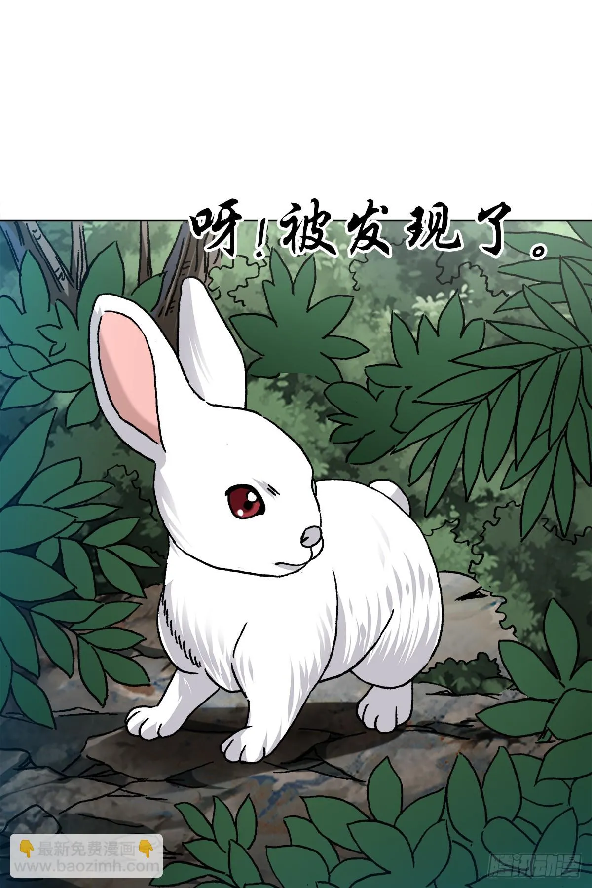 1440 小兔子乖乖 第18页