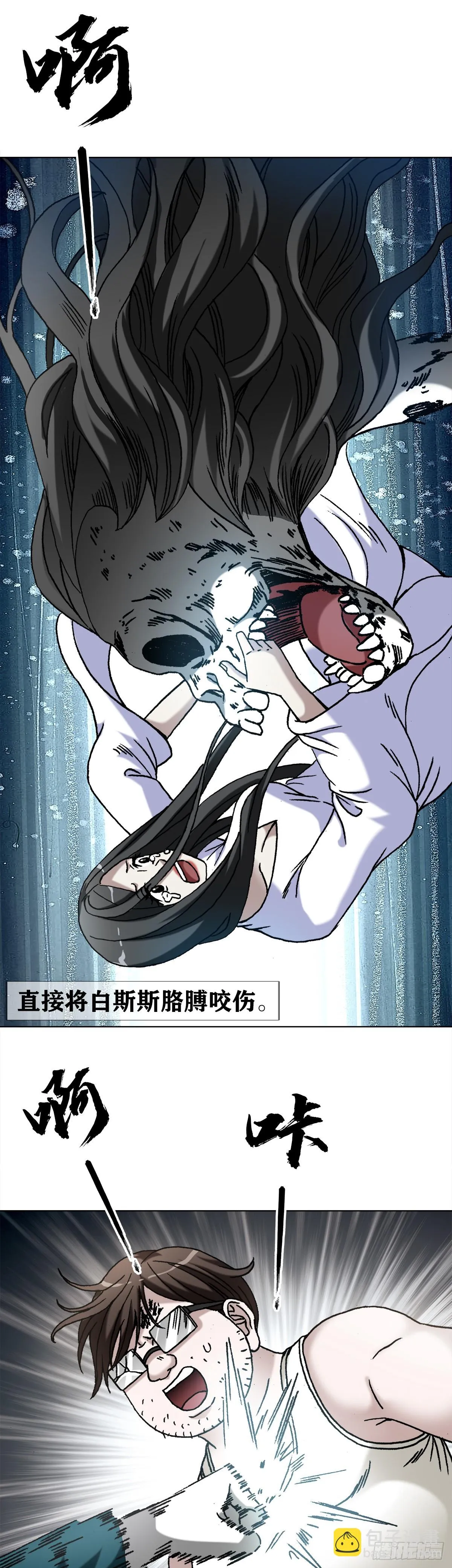1441 小白兔白又白 第7页