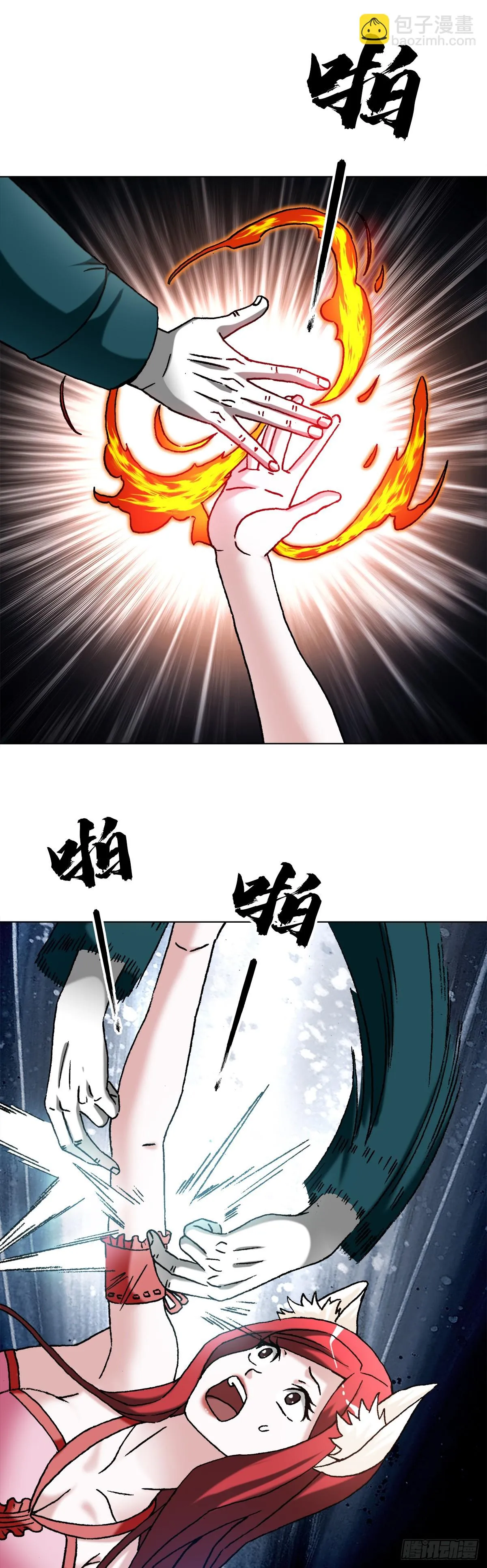1441 小白兔白又白 第13页