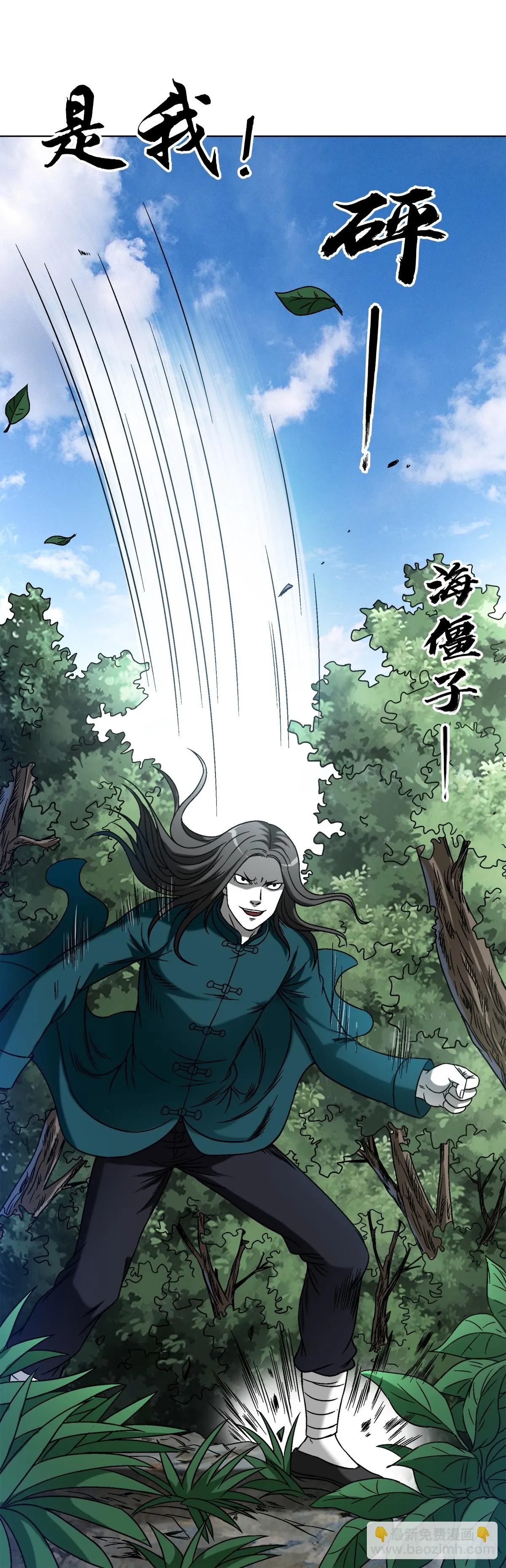 1442 现场直播 第2页