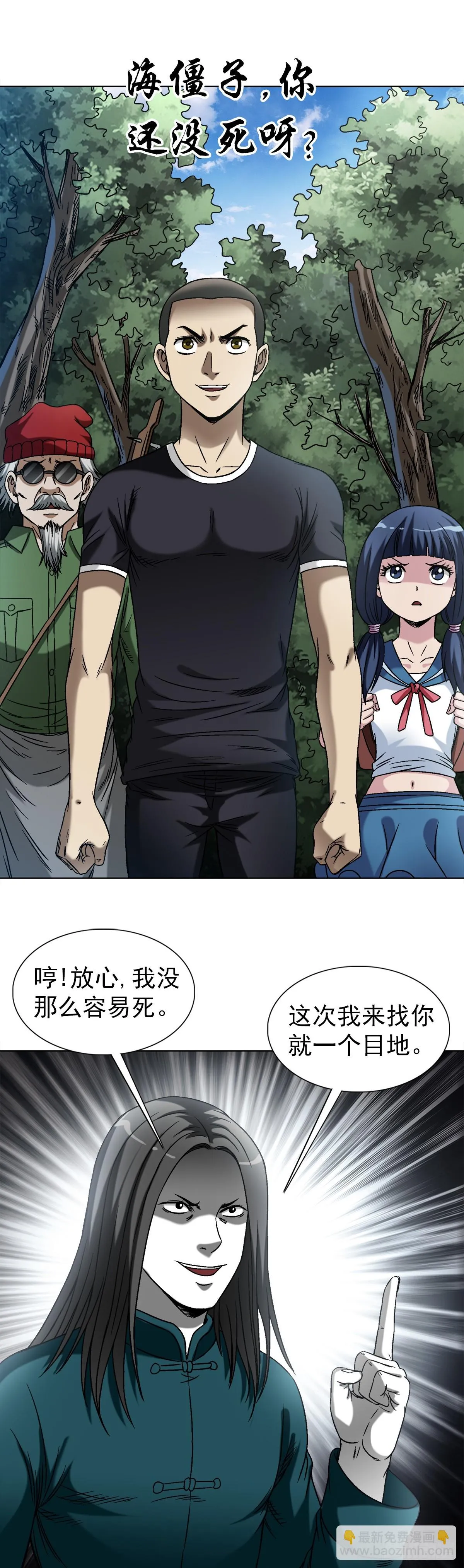1442 现场直播 第3页