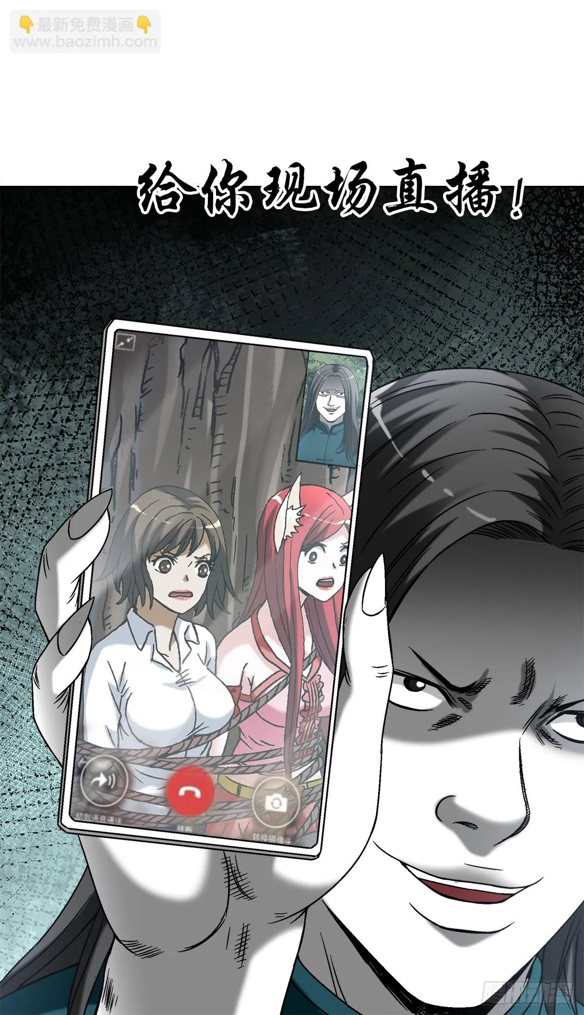 1442 现场直播 第4页