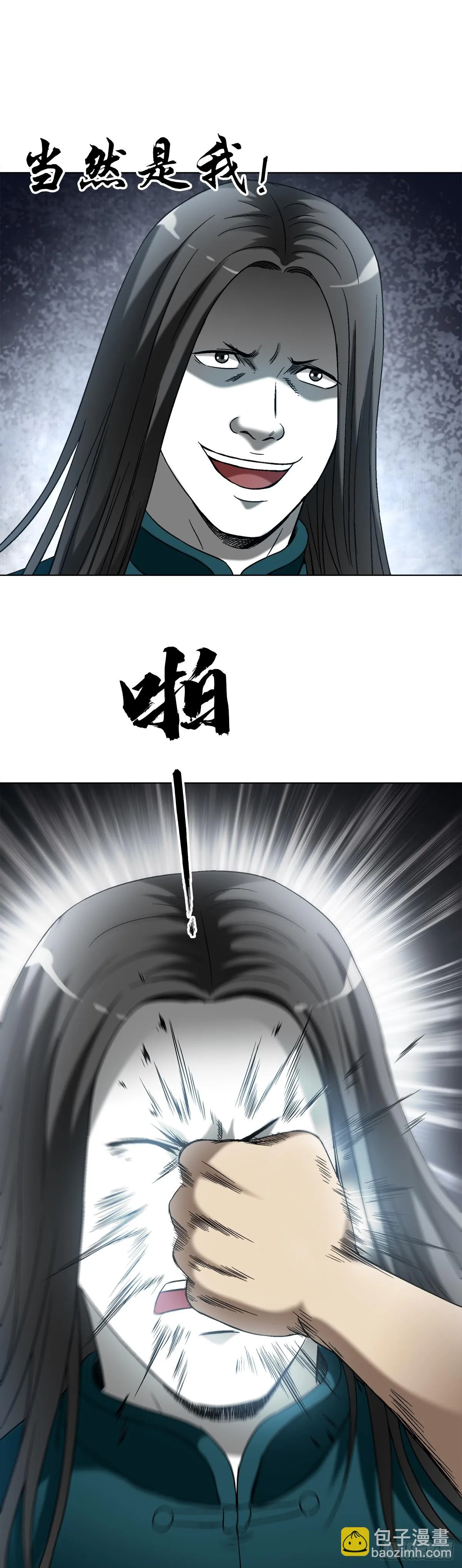1442 现场直播 第11页