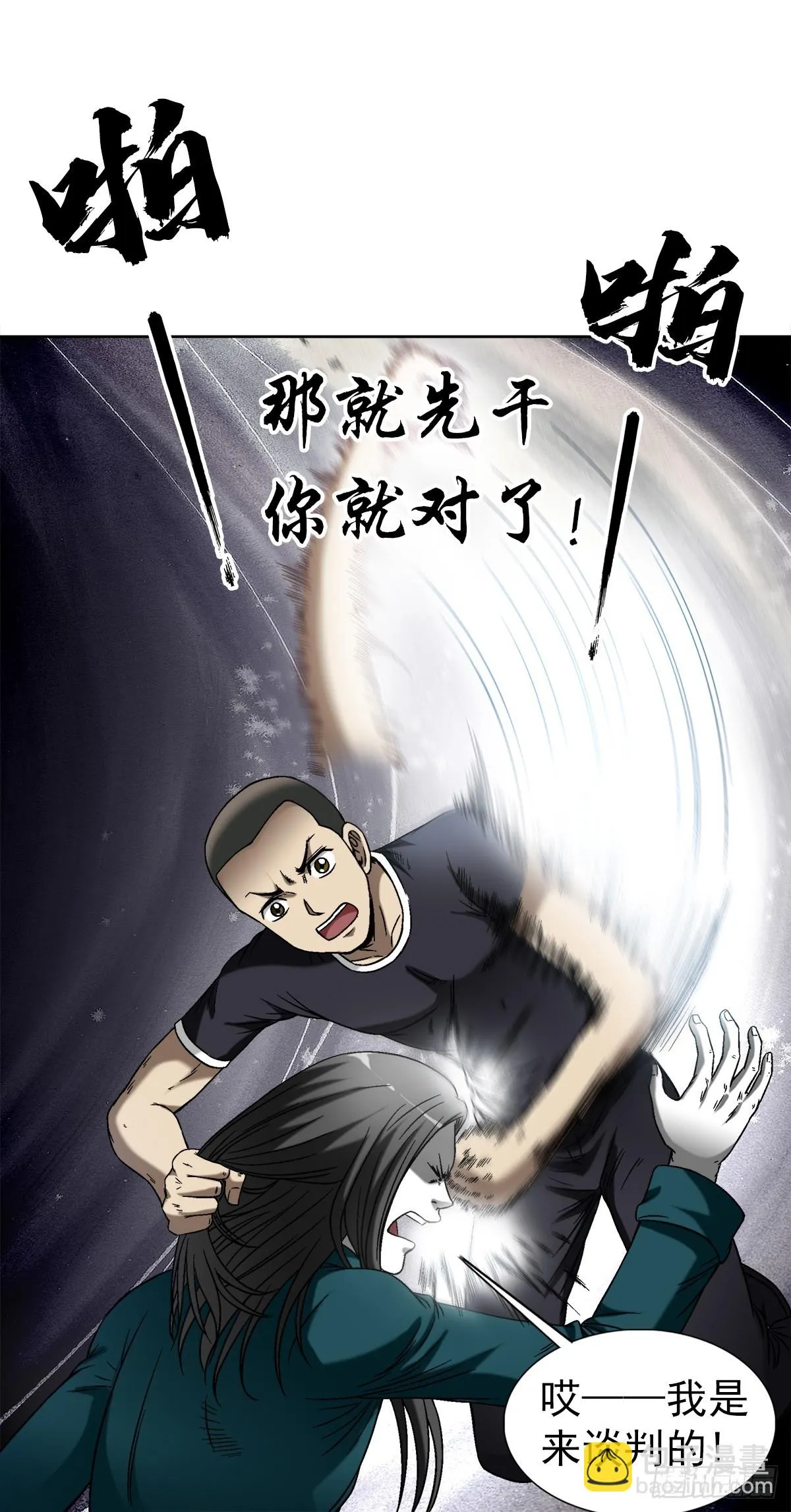 1442 现场直播 第12页