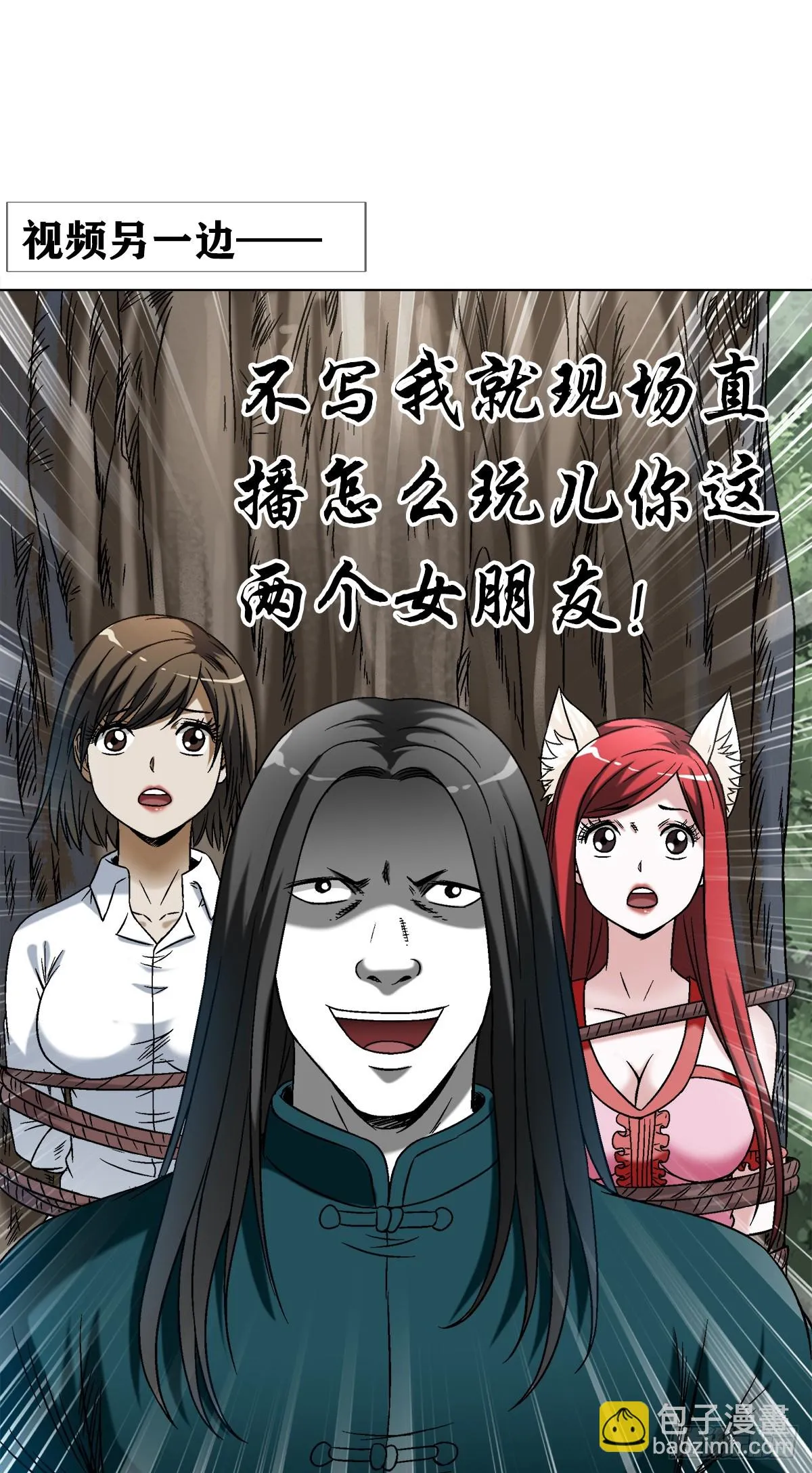 1442 现场直播 第18页