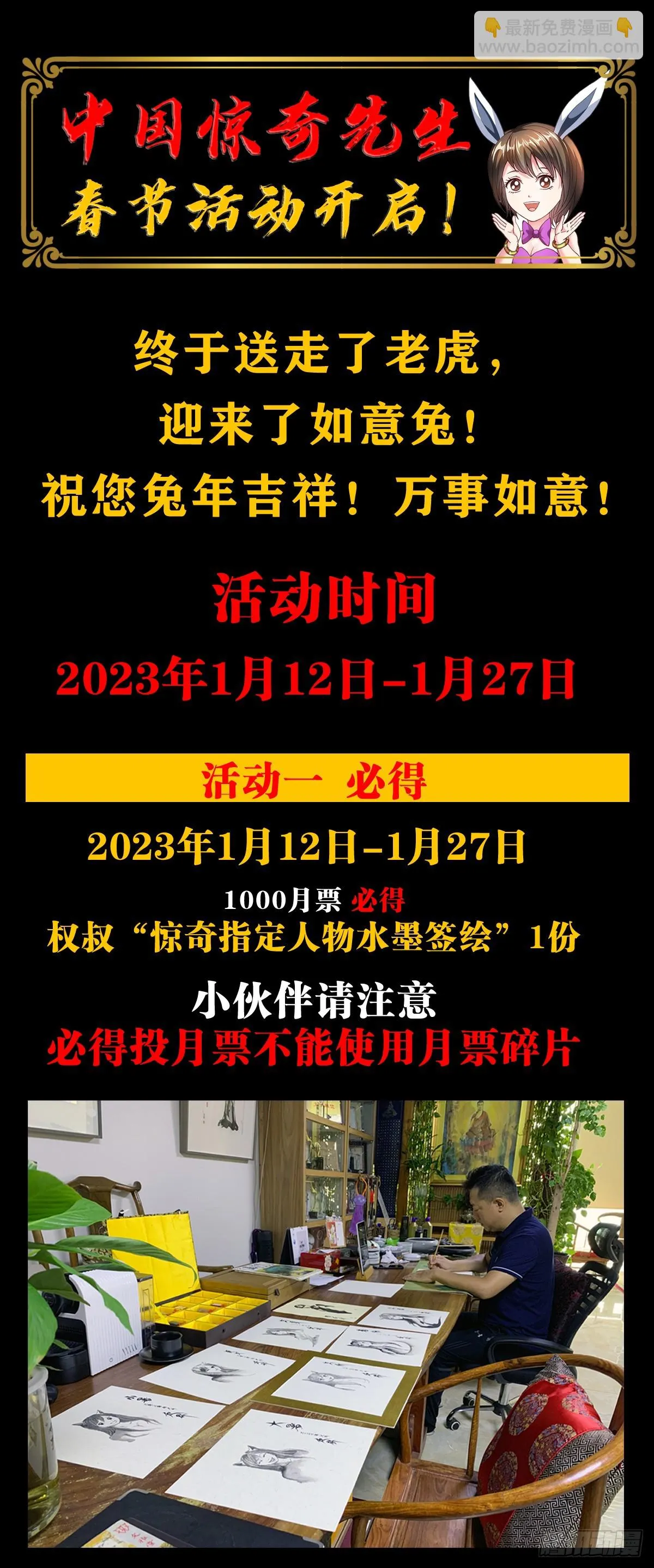 1443 黑沙子入土为安 第21页