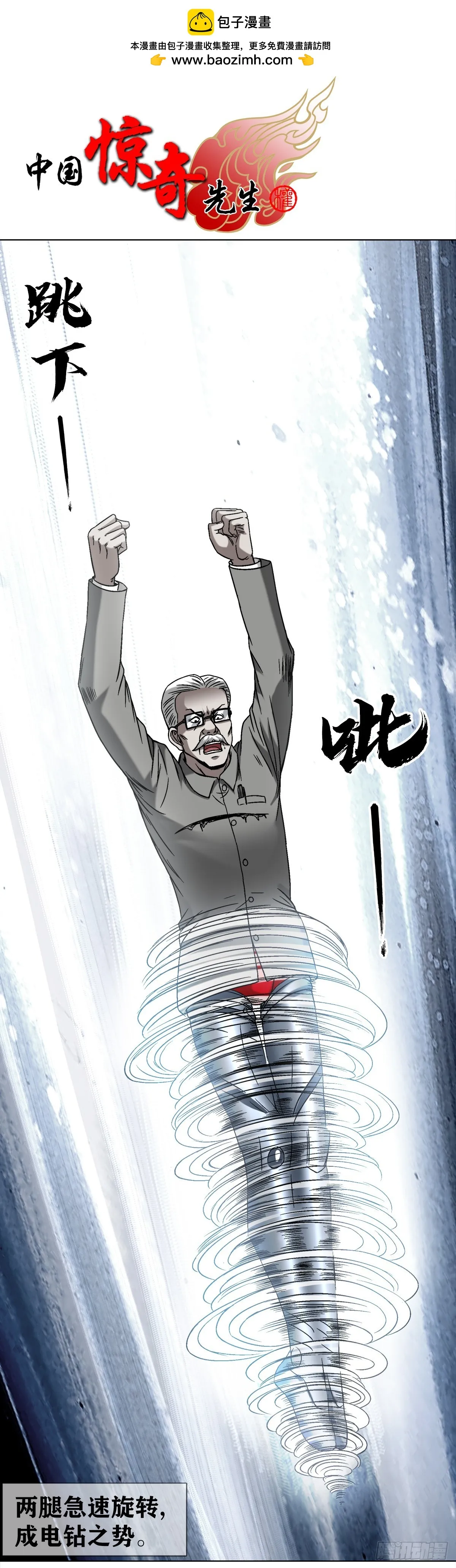 1444 电钻 第1页