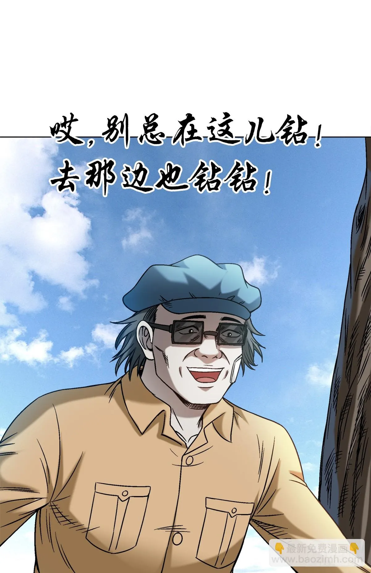 1444 电钻 第3页
