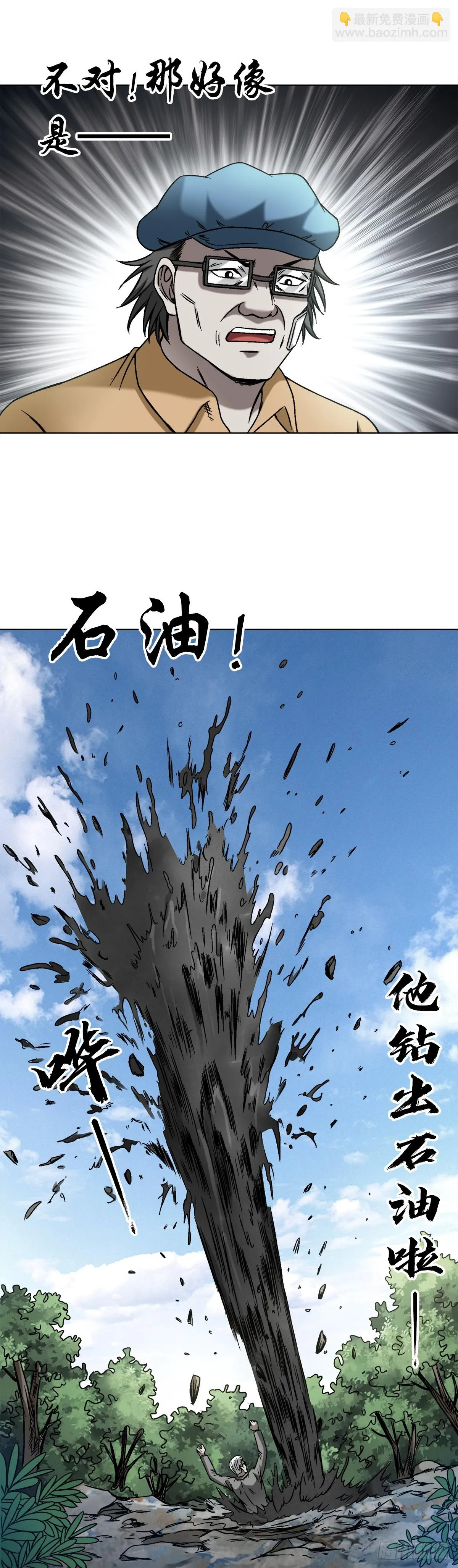 1444 电钻 第7页