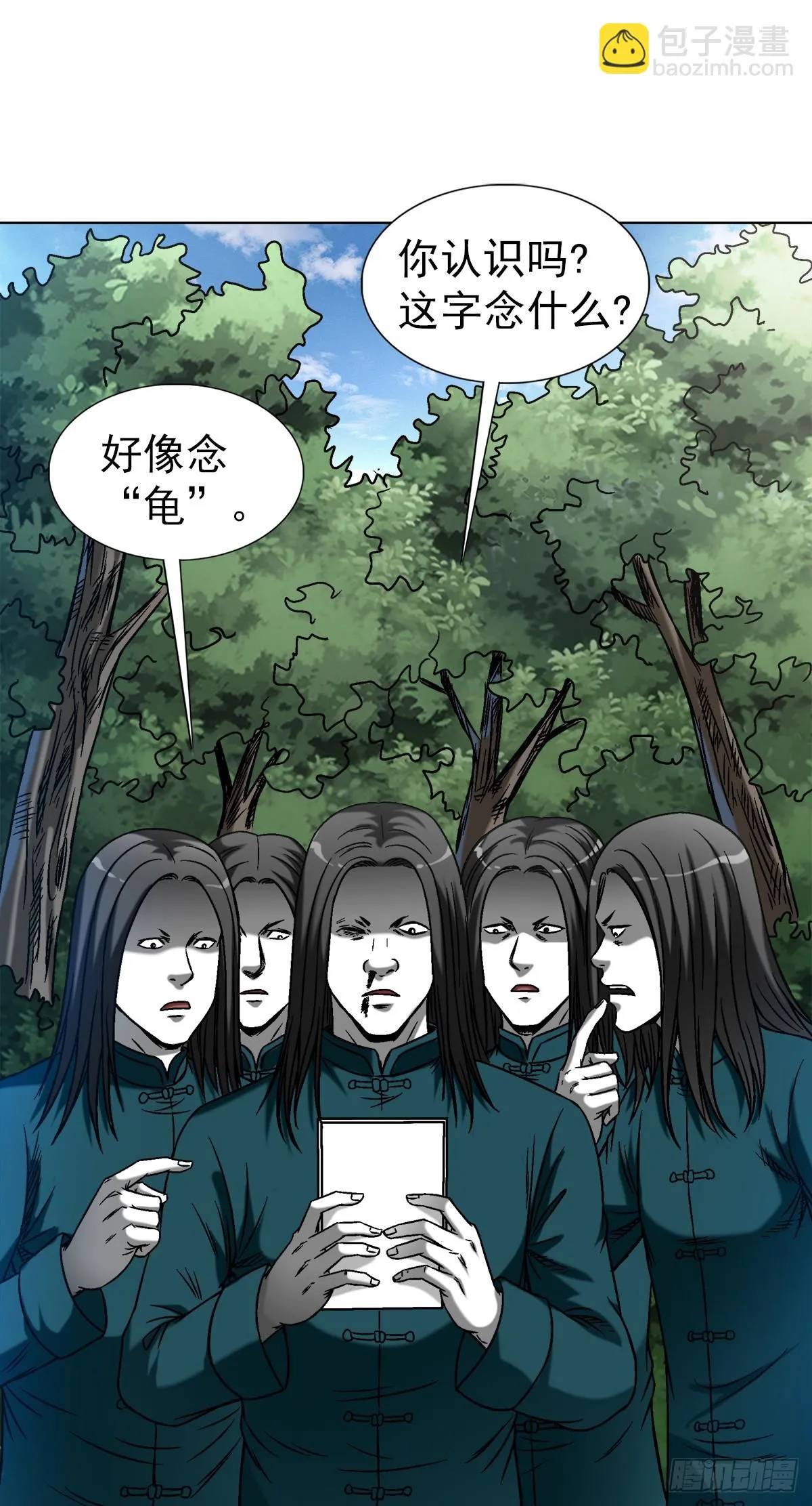 1444 电钻 第9页
