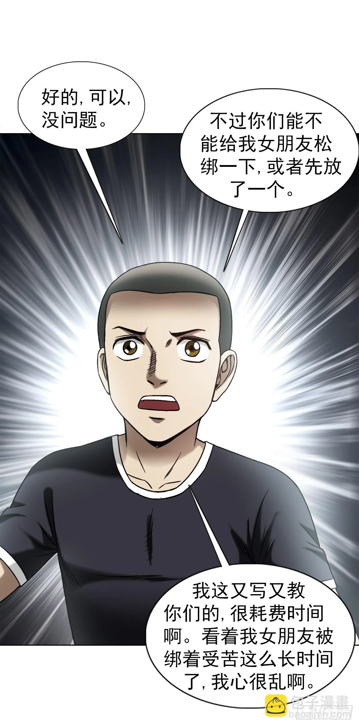 1444 电钻 第14页