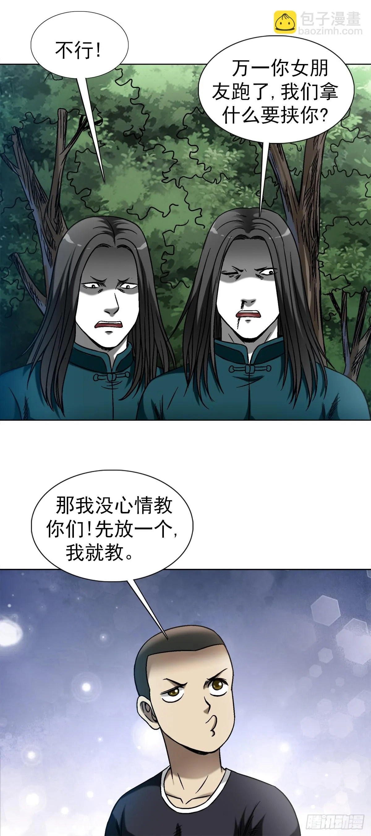 1444 电钻 第15页